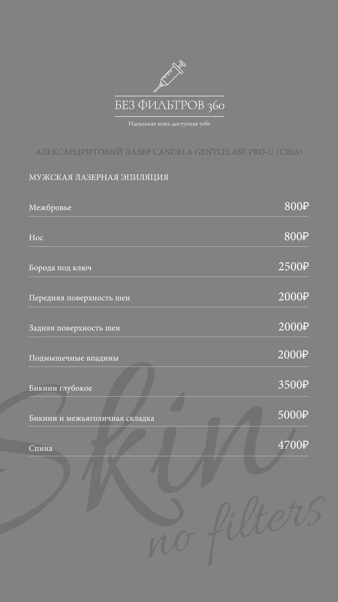 Диплом врача, лечебное дело. Григорьева Анна Михайловна