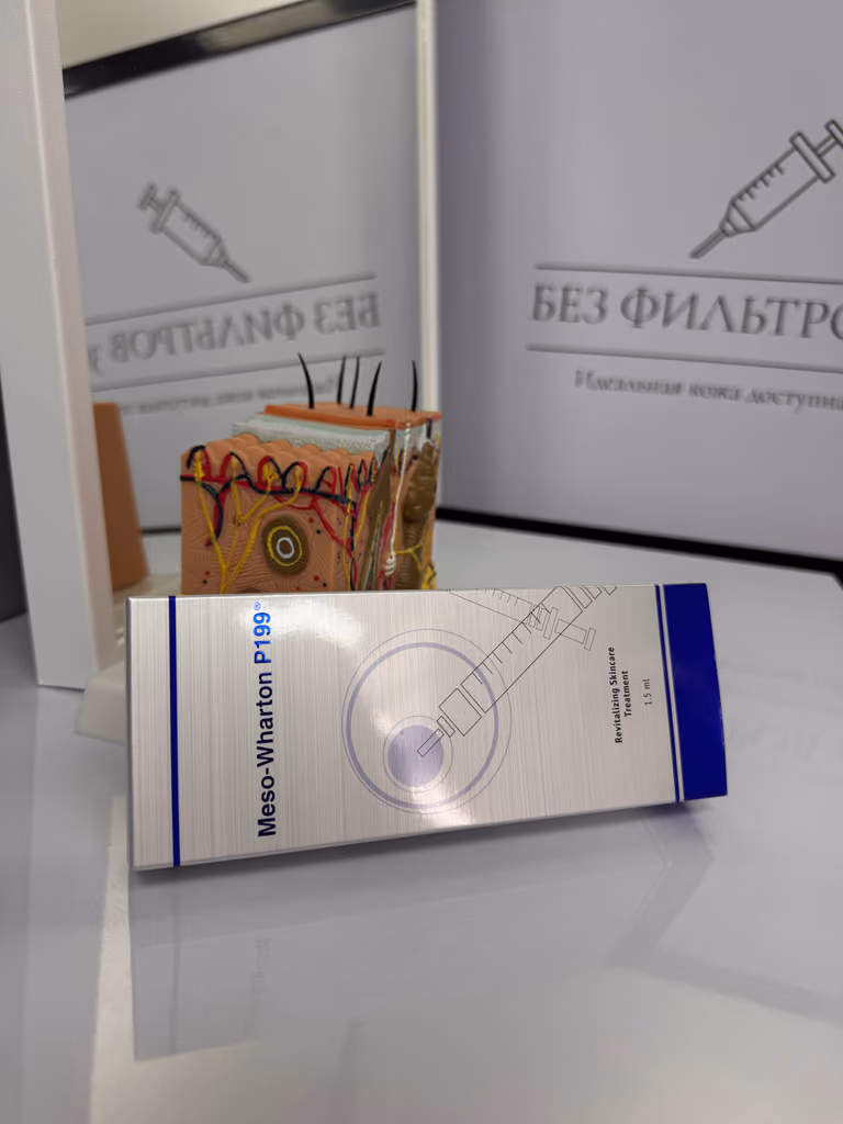 Meso Wharton 1,5 мл