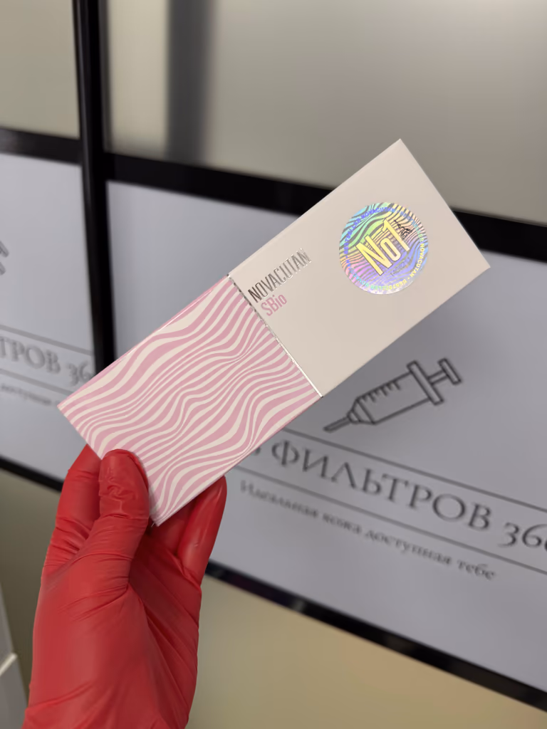 Novacutan SBio 2 мл